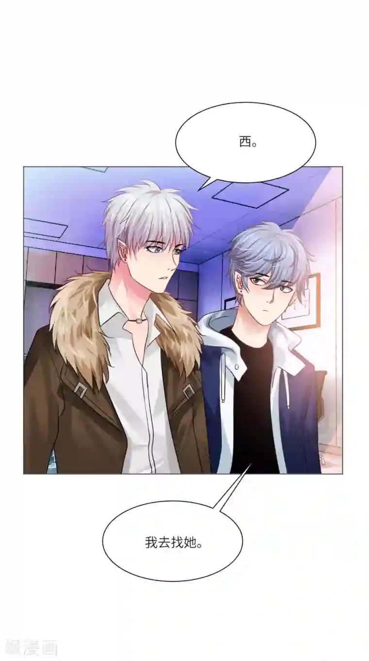 明星是血族第34话