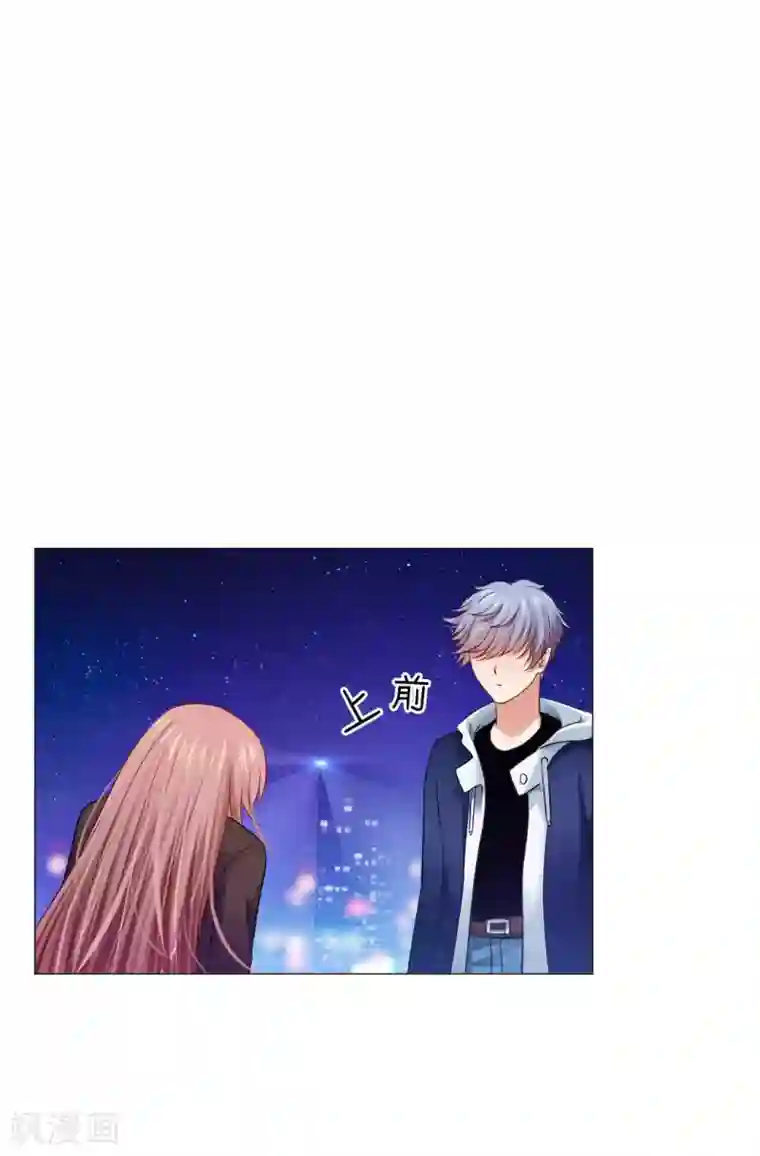 明星是血族第35话