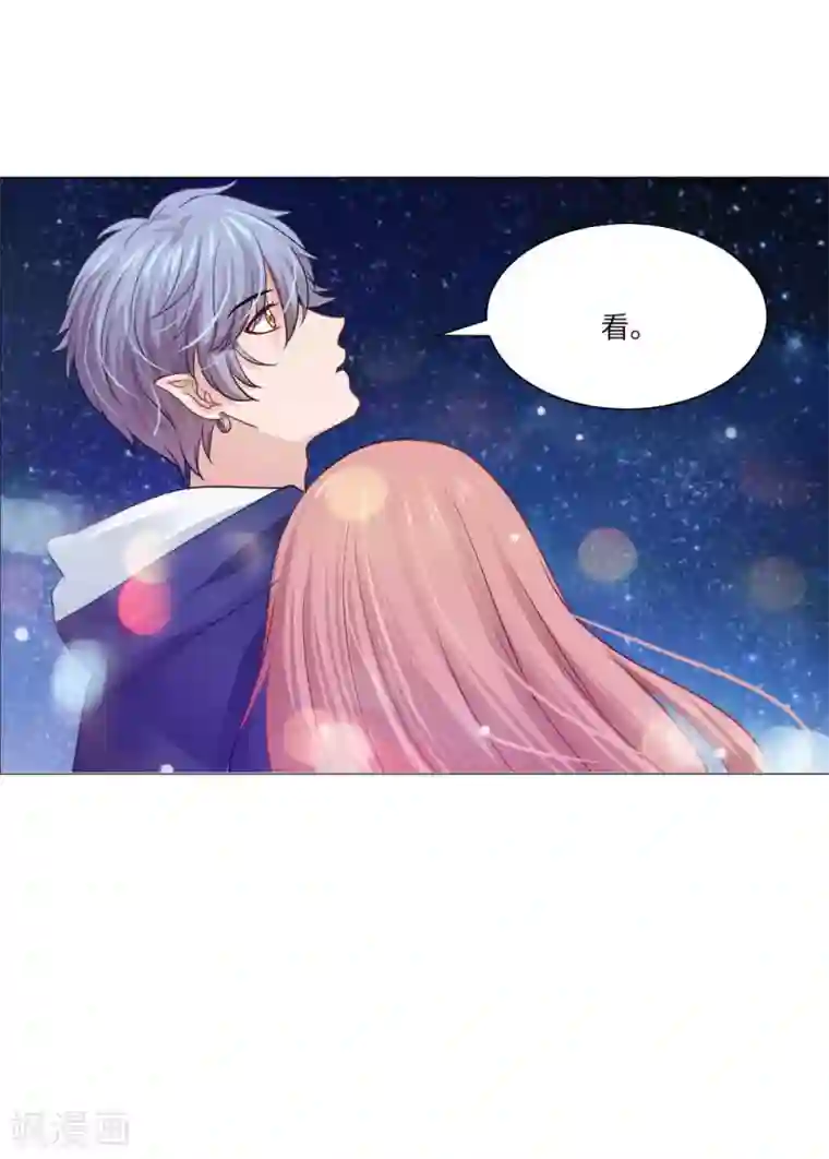 明星是血族第35话