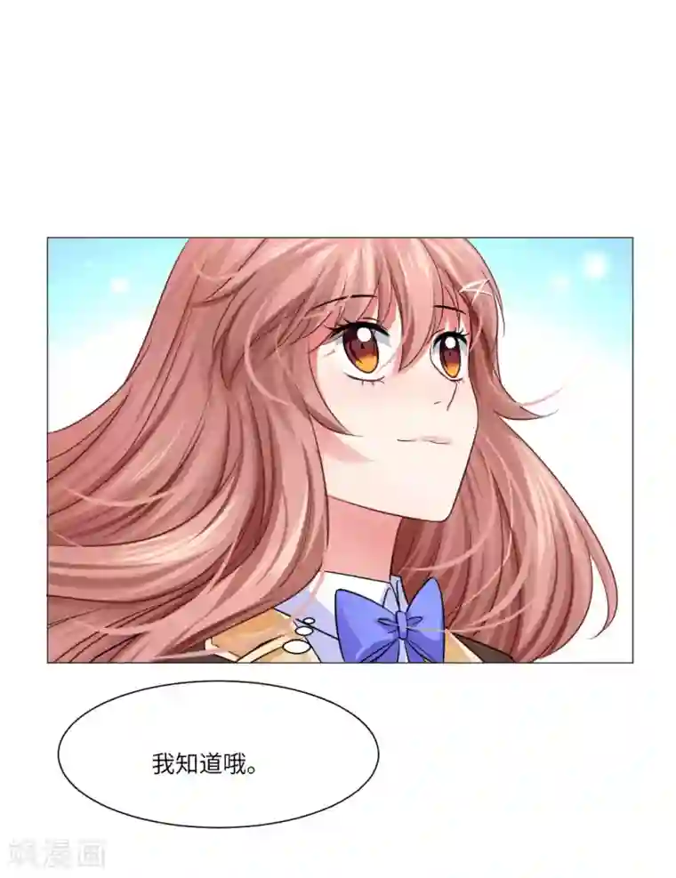 明星是血族第35话