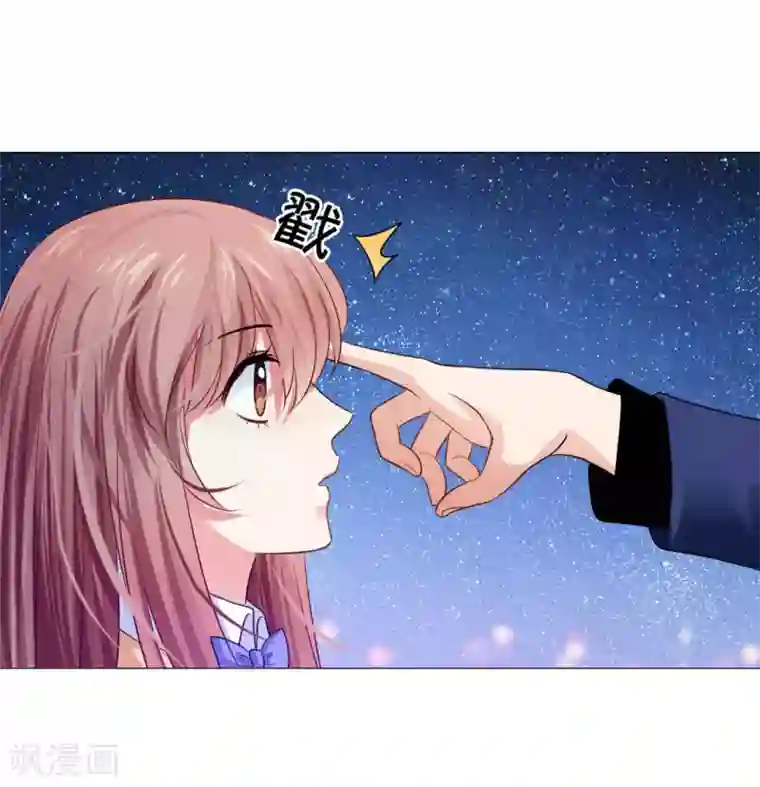 明星是血族第35话