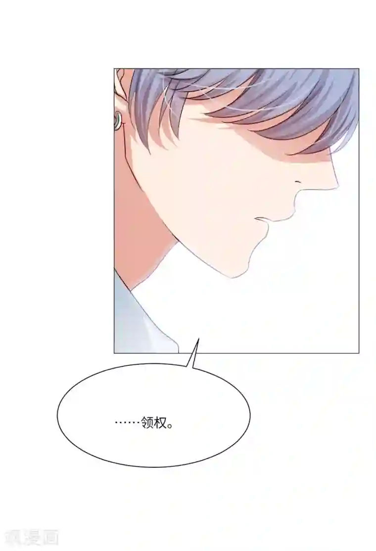 明星是血族第35话