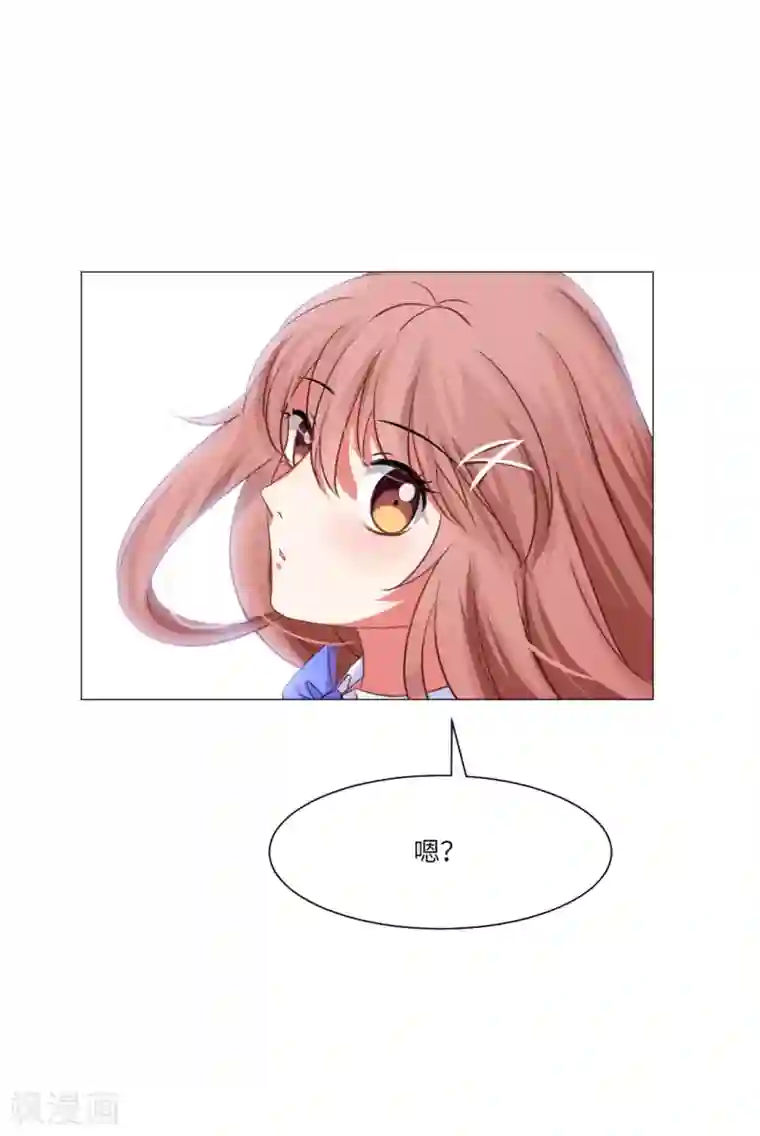 明星是血族第35话