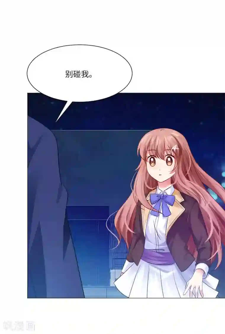 明星是血族第35话