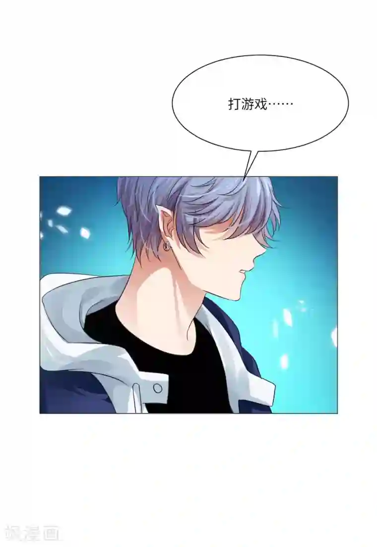 明星是血族第35话