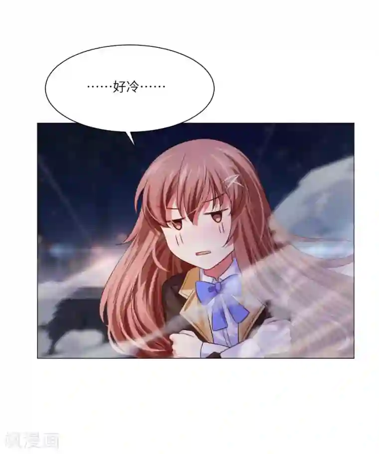 明星是血族第35话