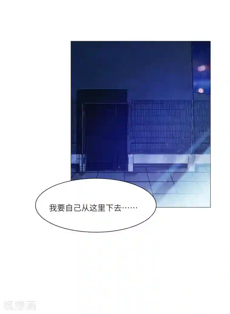 明星是血族第35话