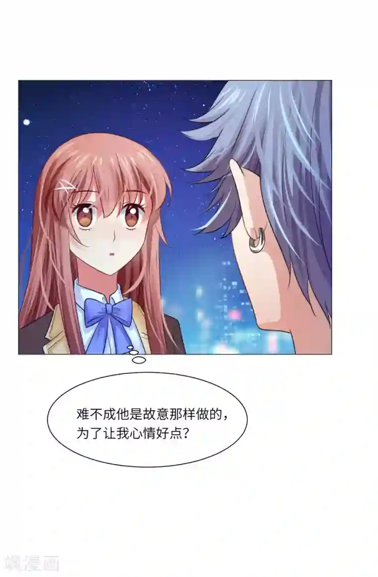 明星是血族第35话