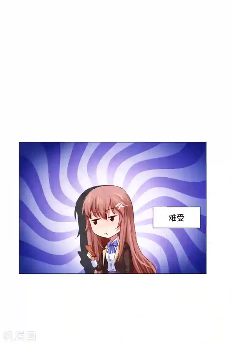 明星是血族第36话