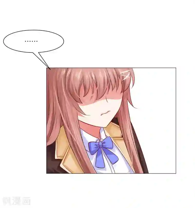 明星是血族第36话