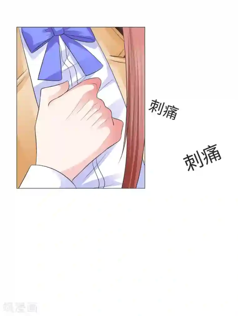 明星是血族第36话