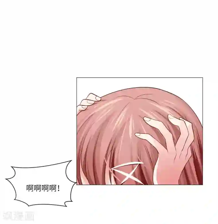 明星是血族第36话