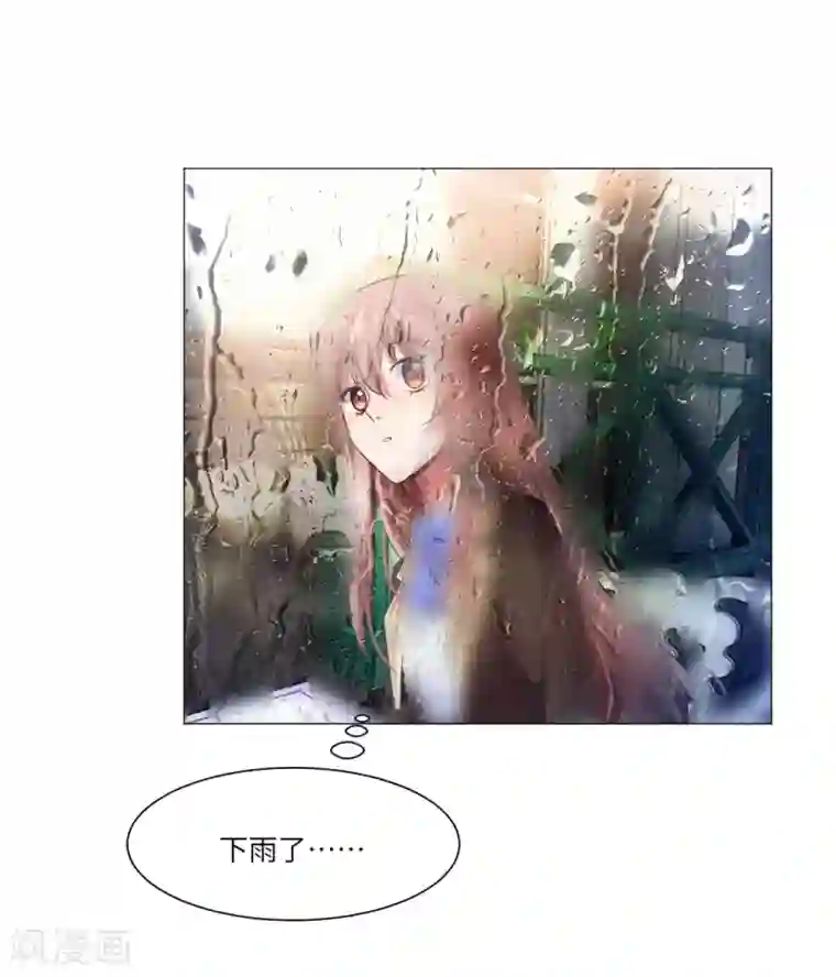 明星是血族第36话