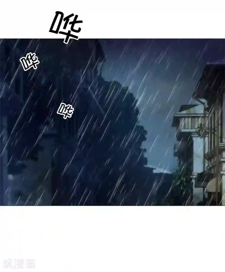 明星是血族第36话