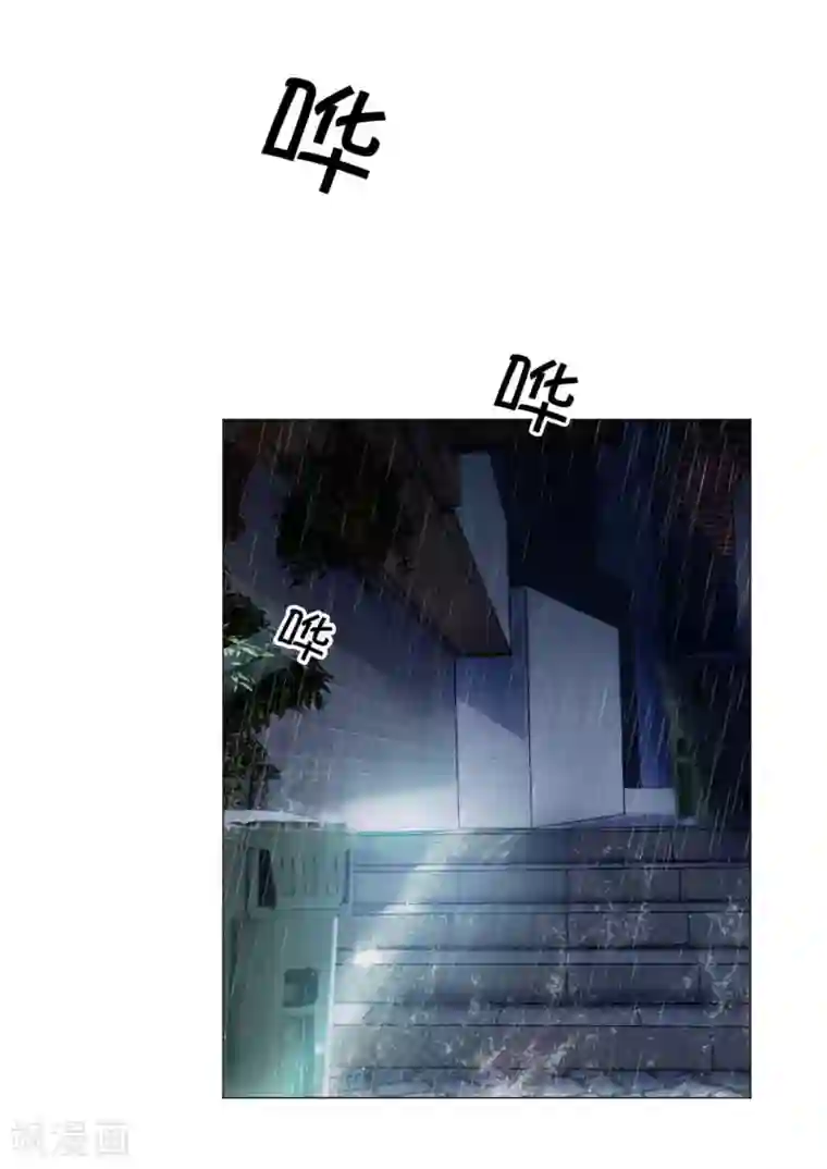 明星是血族第36话