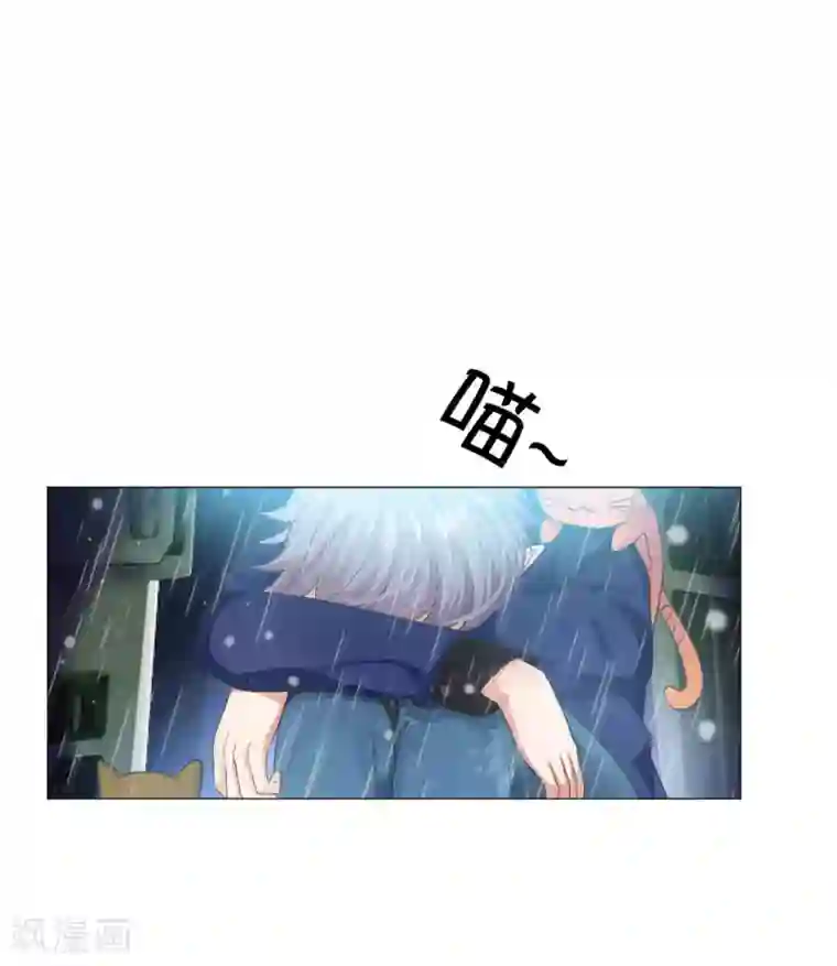 明星是血族第36话