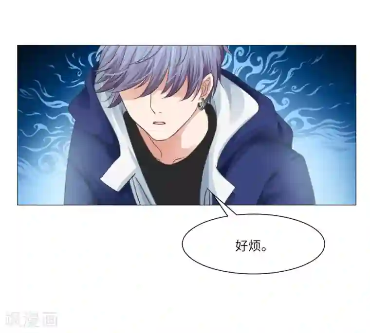 明星是血族第36话