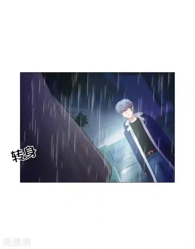 明星是血族第36话