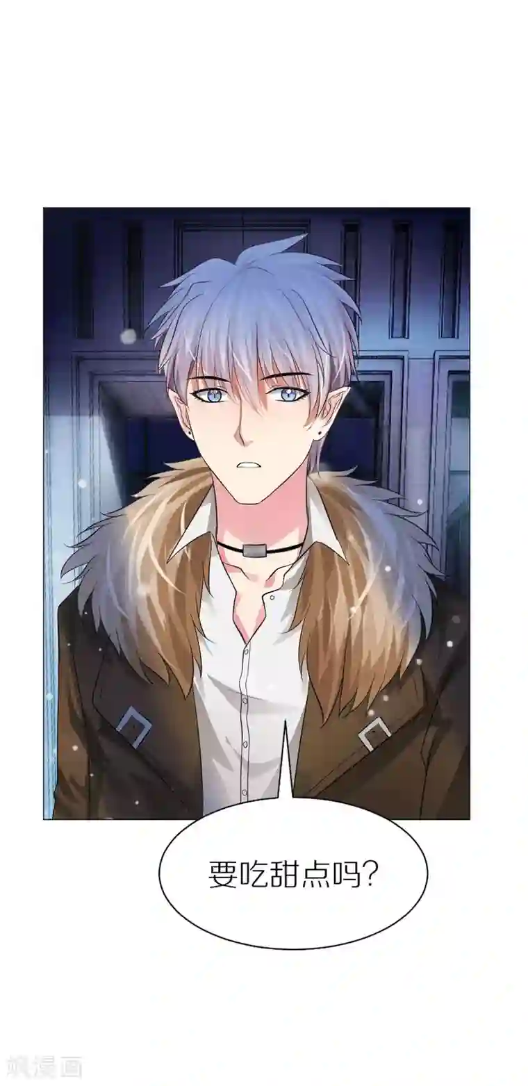 明星是血族第36话