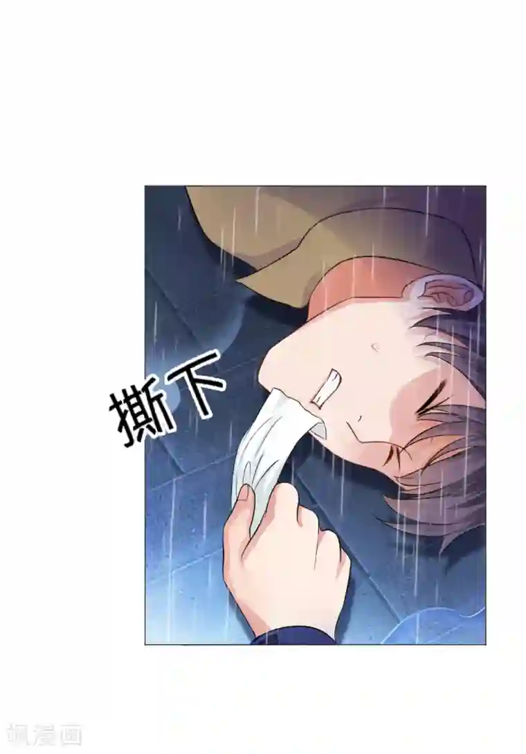 明星是血族第37话