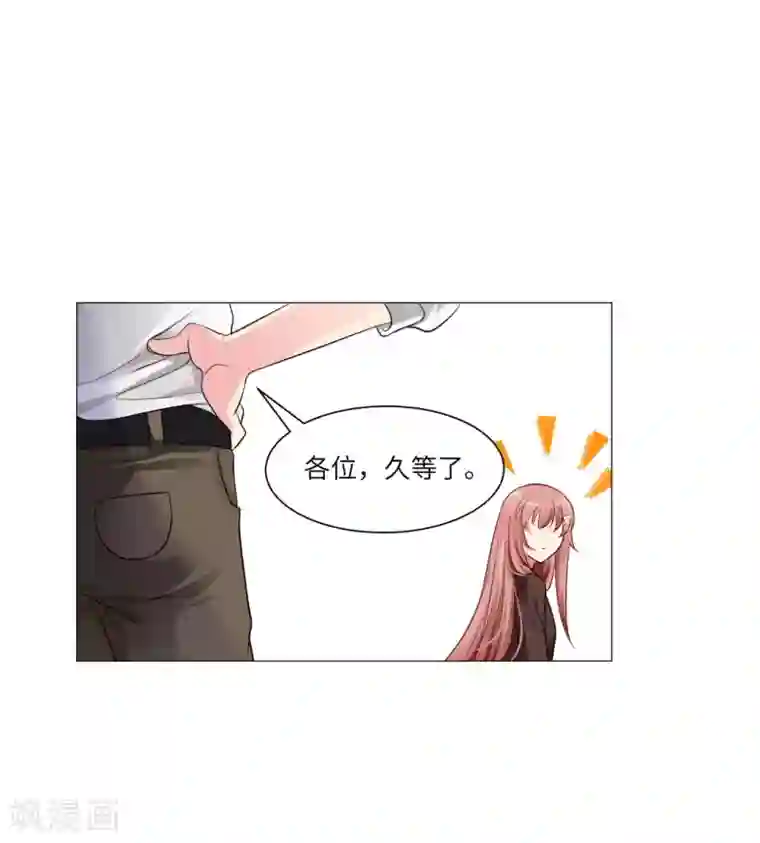 明星是血族第37话