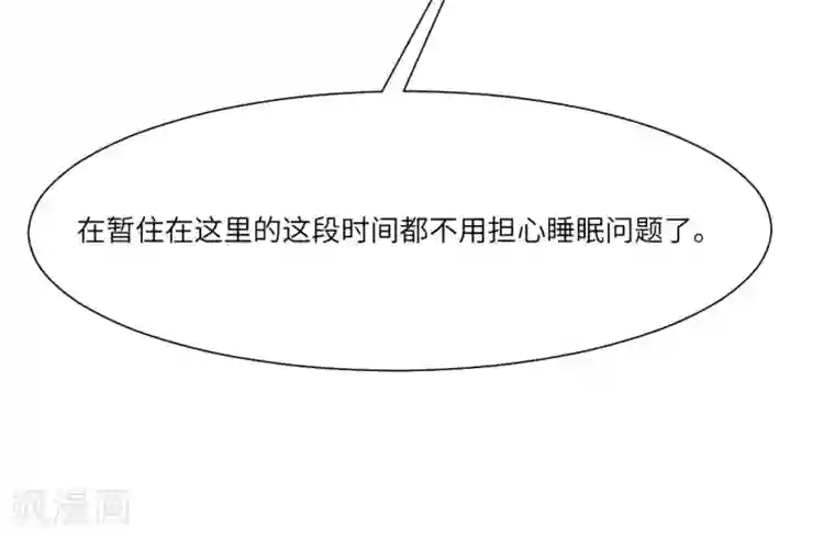 明星是血族第37话