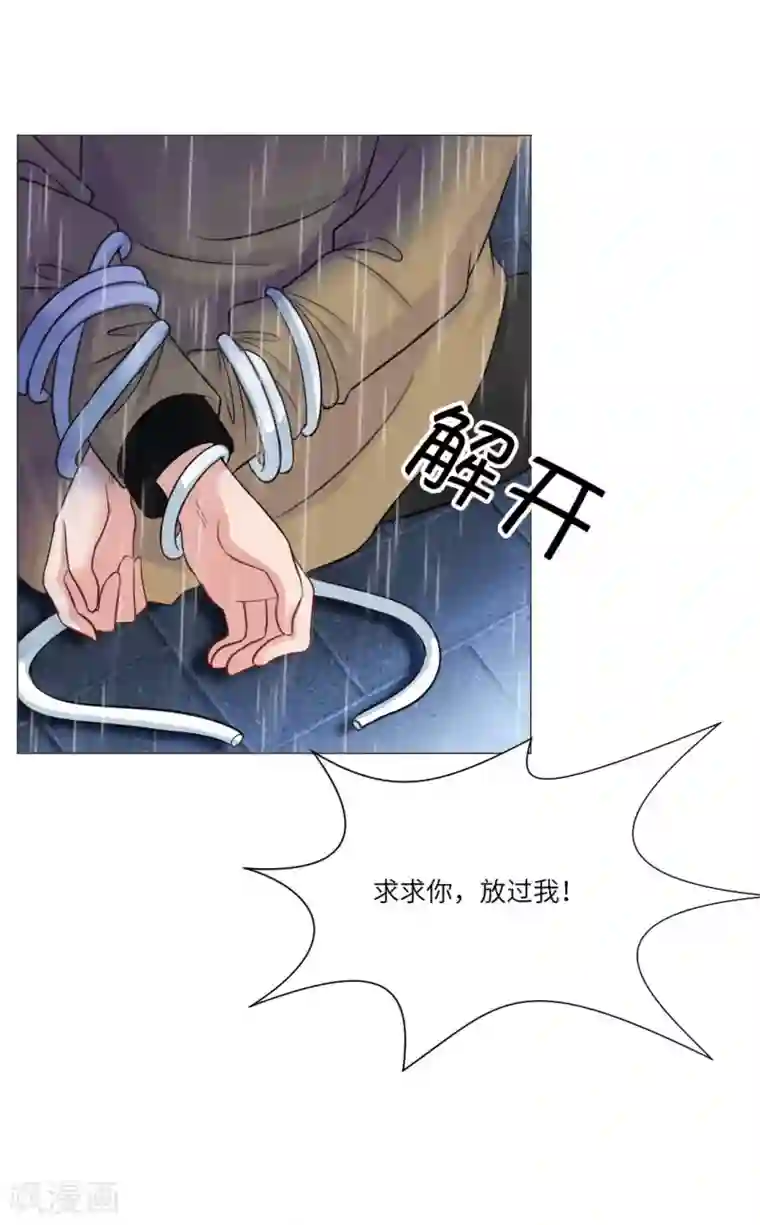 明星是血族第37话