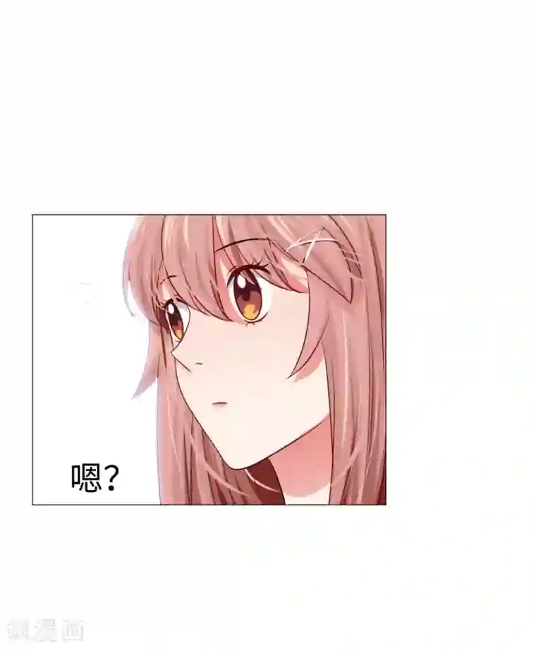 明星是血族第37话