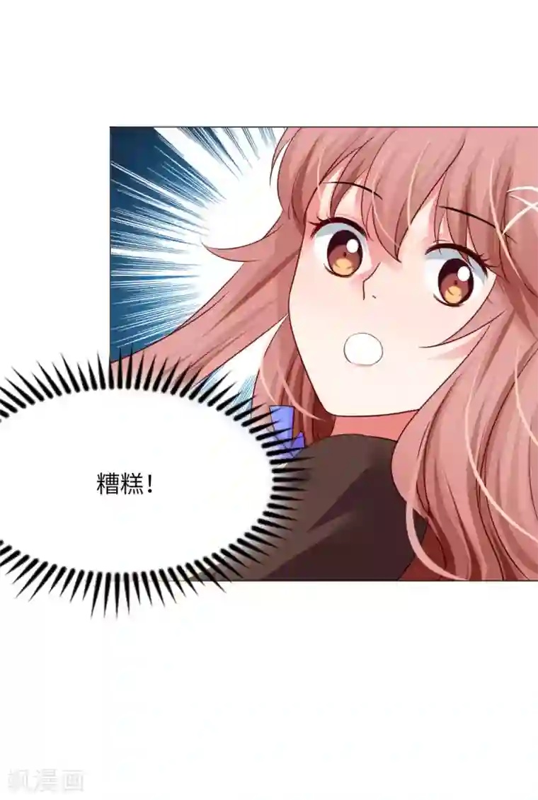 明星是血族第37话