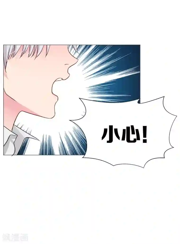 明星是血族第37话