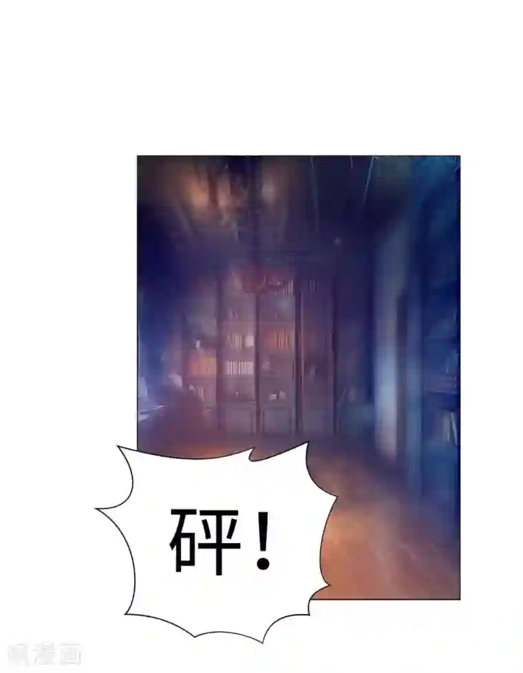 明星是血族第37话