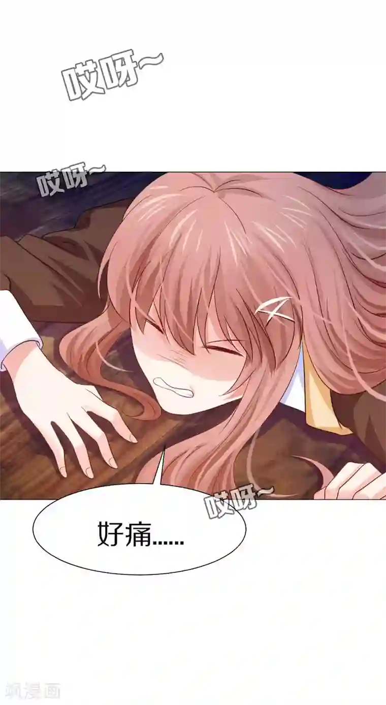 明星是血族第37话