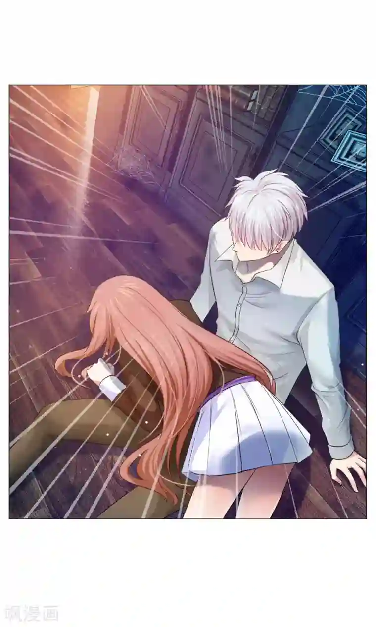 明星是血族第37话