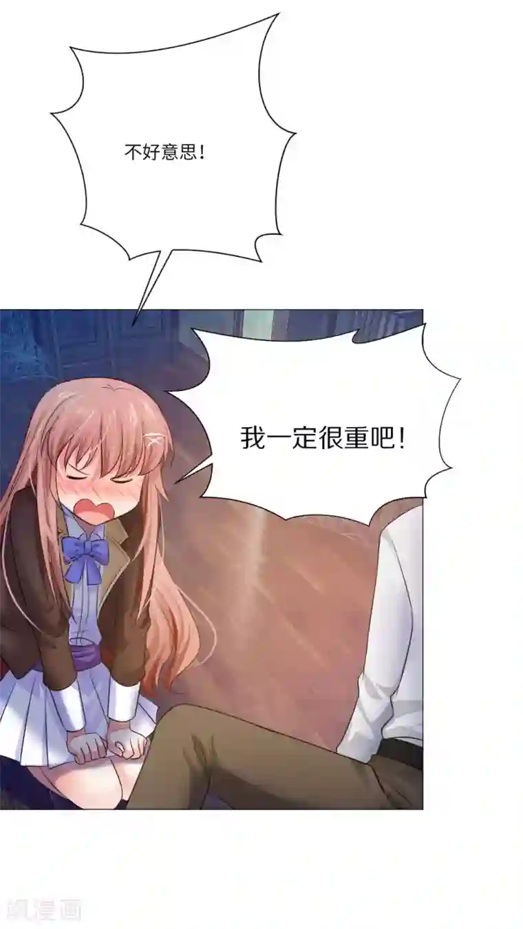 明星是血族第37话