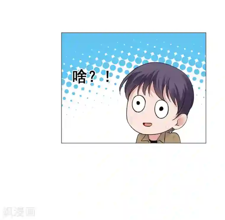 明星是血族第37话