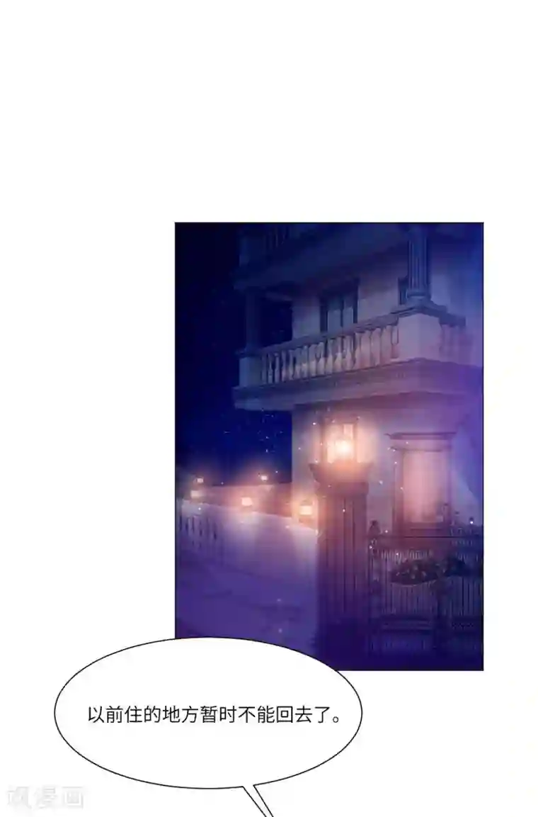 明星是血族第37话