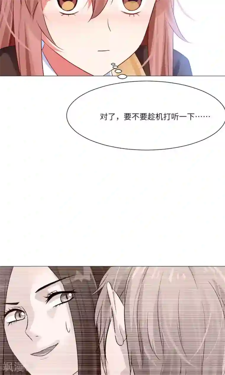 阿宾第二部之钰慧学车第38话