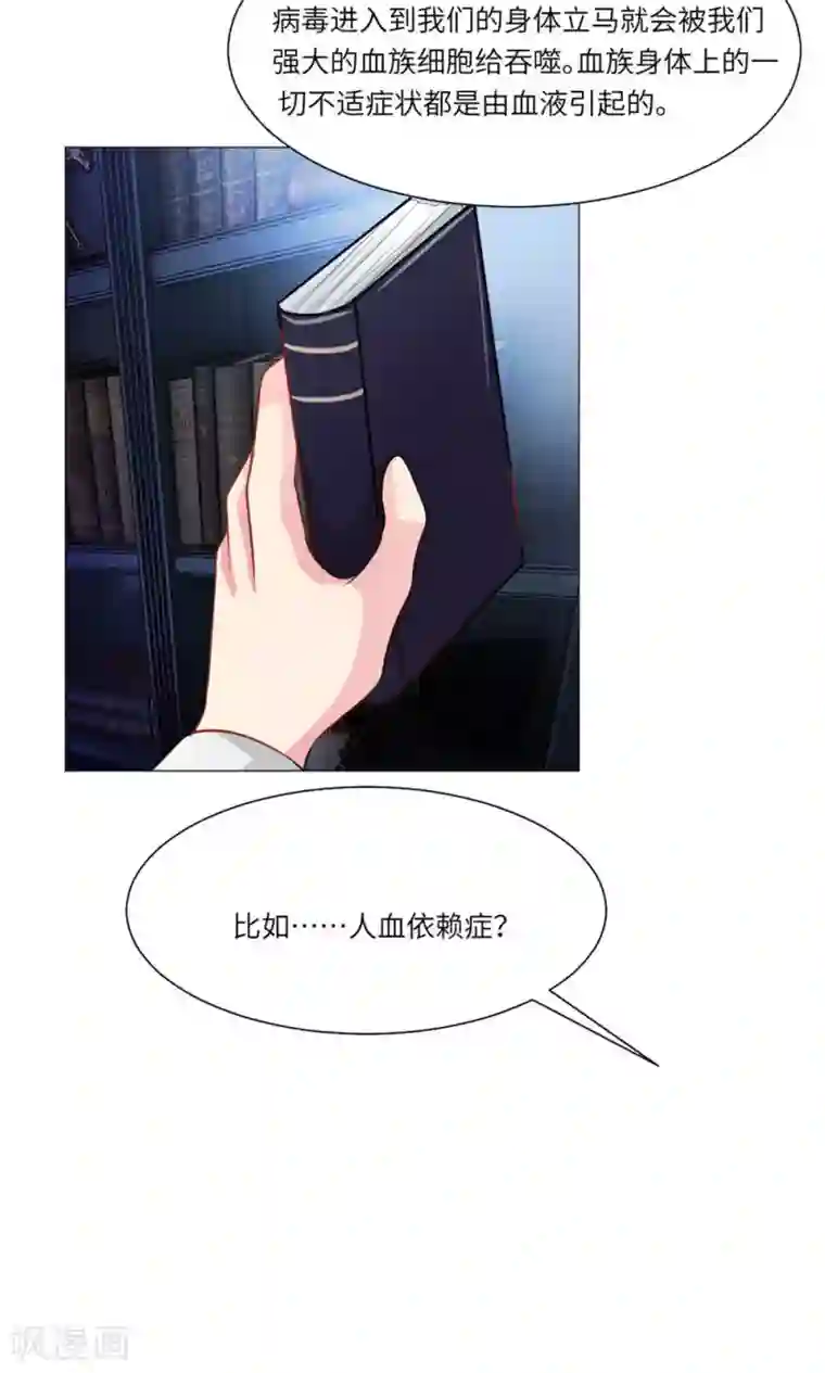 阿宾第二部之钰慧学车第38话