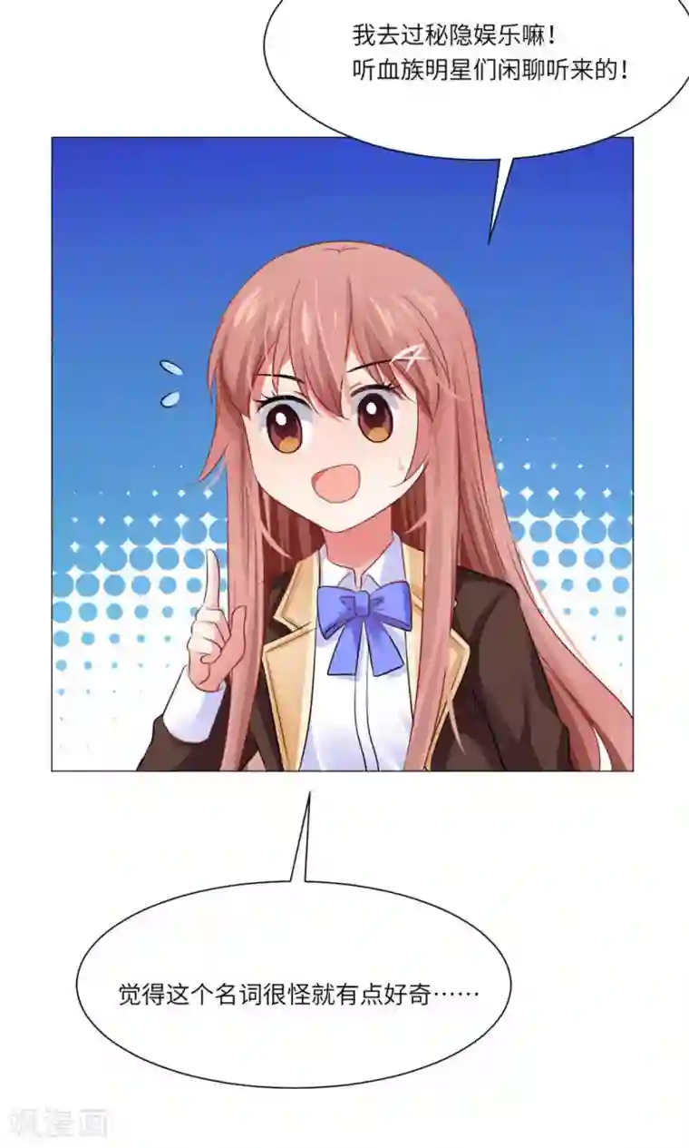 阿宾第二部之钰慧学车第38话