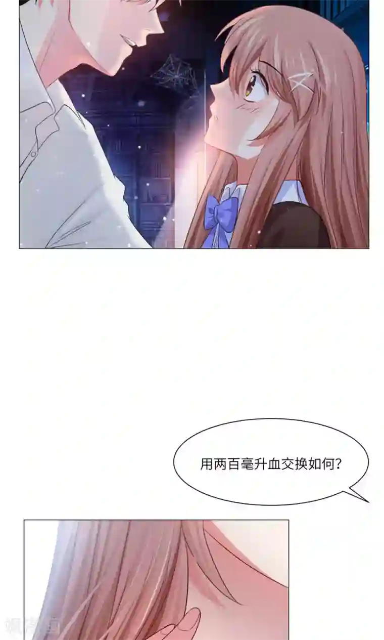 阿宾第二部之钰慧学车第38话