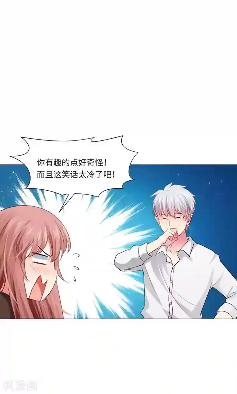 阿宾第二部之钰慧学车第38话