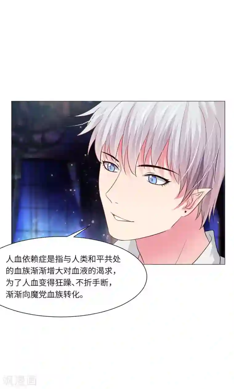 阿宾第二部之钰慧学车第38话