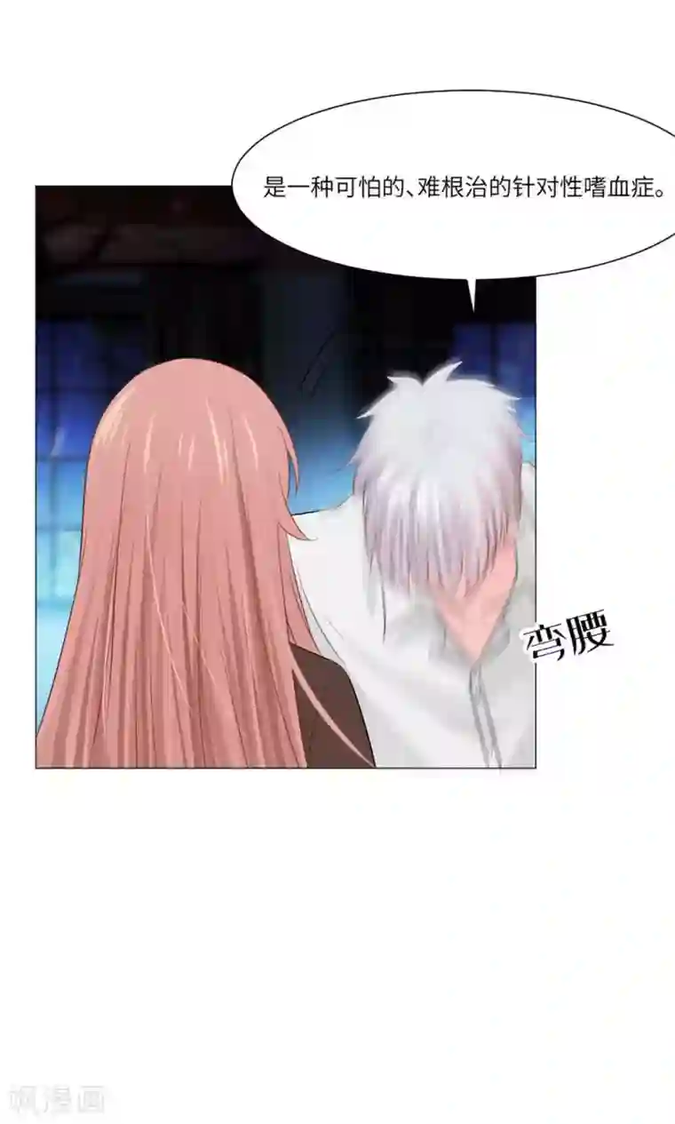 阿宾第二部之钰慧学车第38话