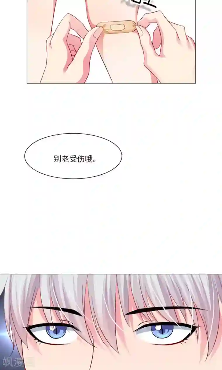 阿宾第二部之钰慧学车第38话