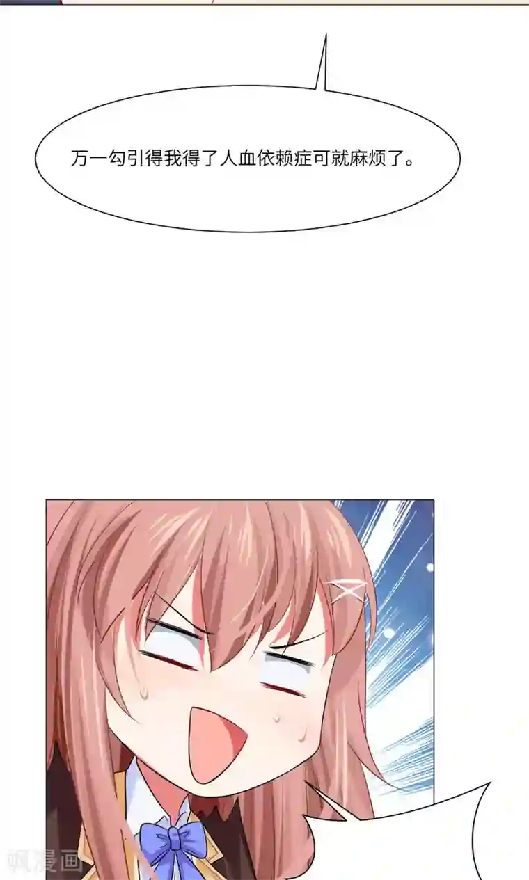 阿宾第二部之钰慧学车第38话