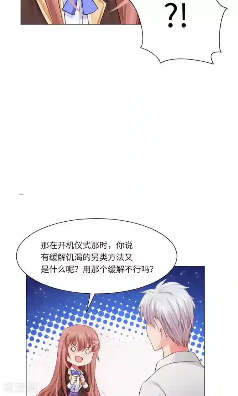 阿宾第二部之钰慧学车第38话