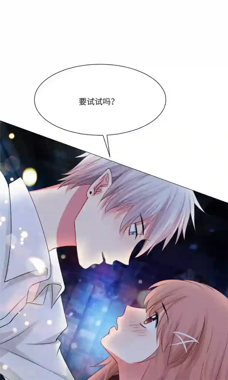 明星是血族第38话