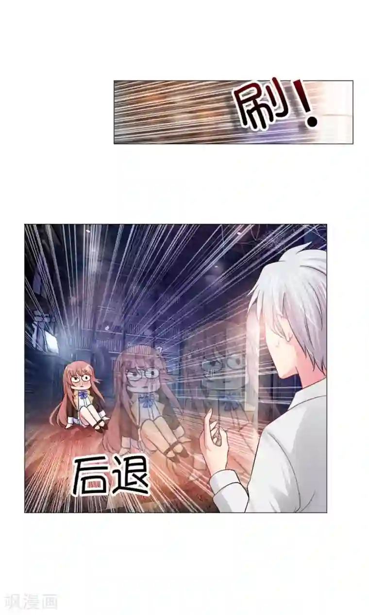 明星是血族第38话