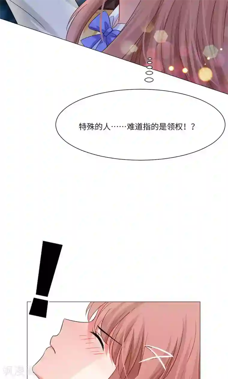 阿宾第二部之钰慧学车第38话