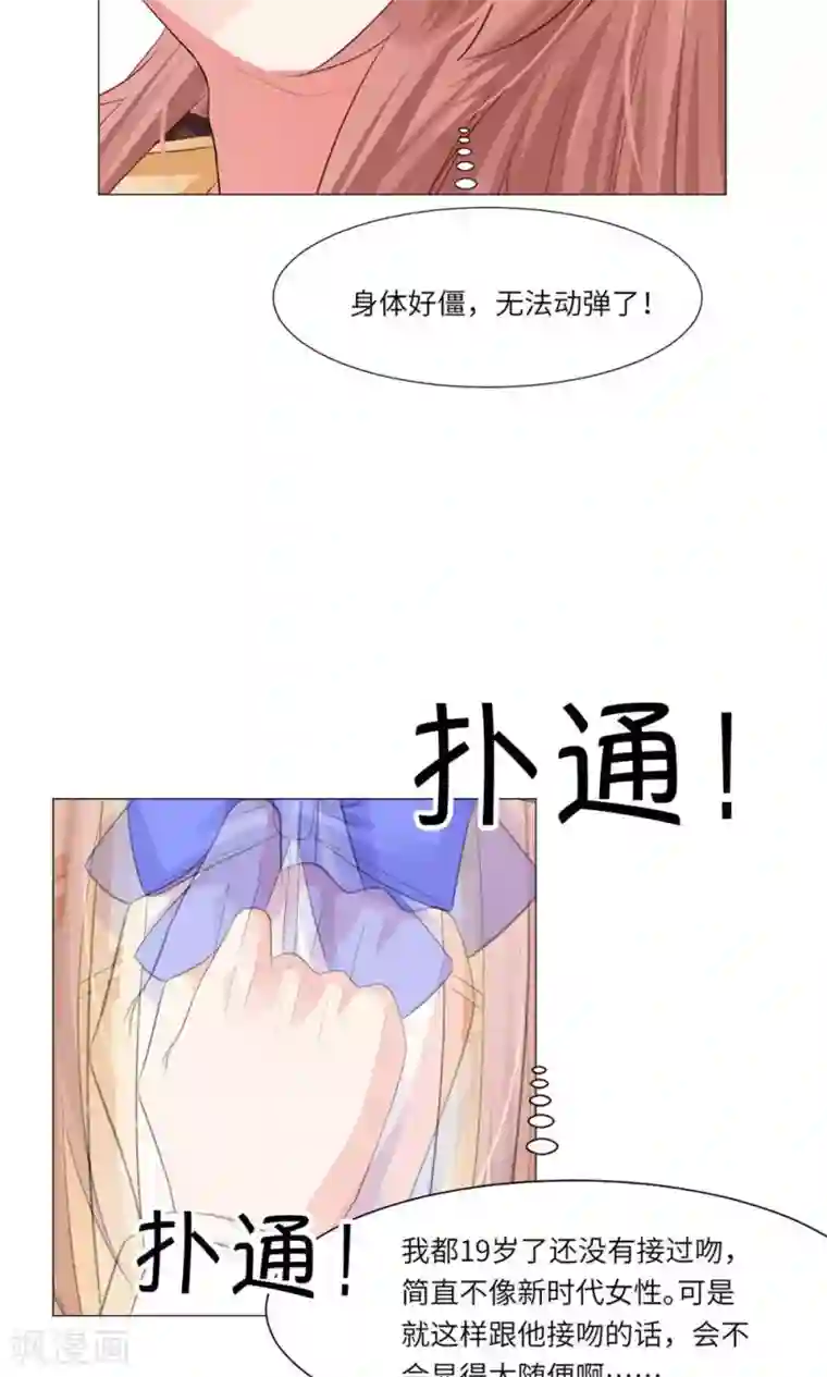 阿宾第二部之钰慧学车第38话